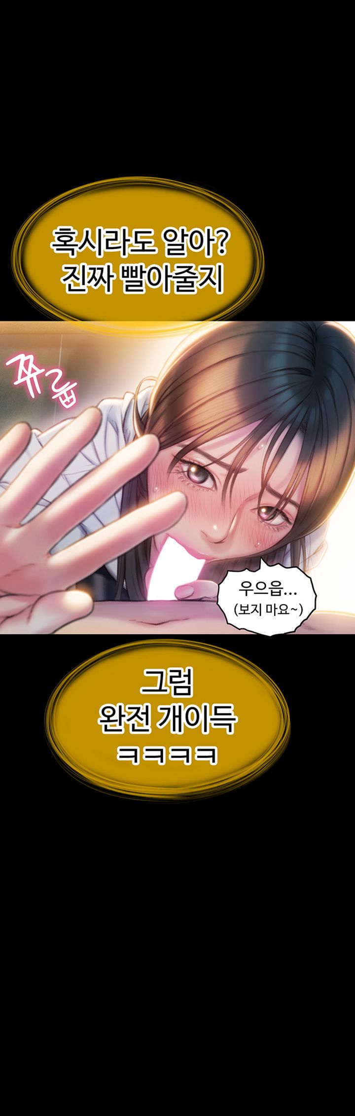 Love Limit Exceeded Raw - Chapter 8 [photo 27] - MangaPorn