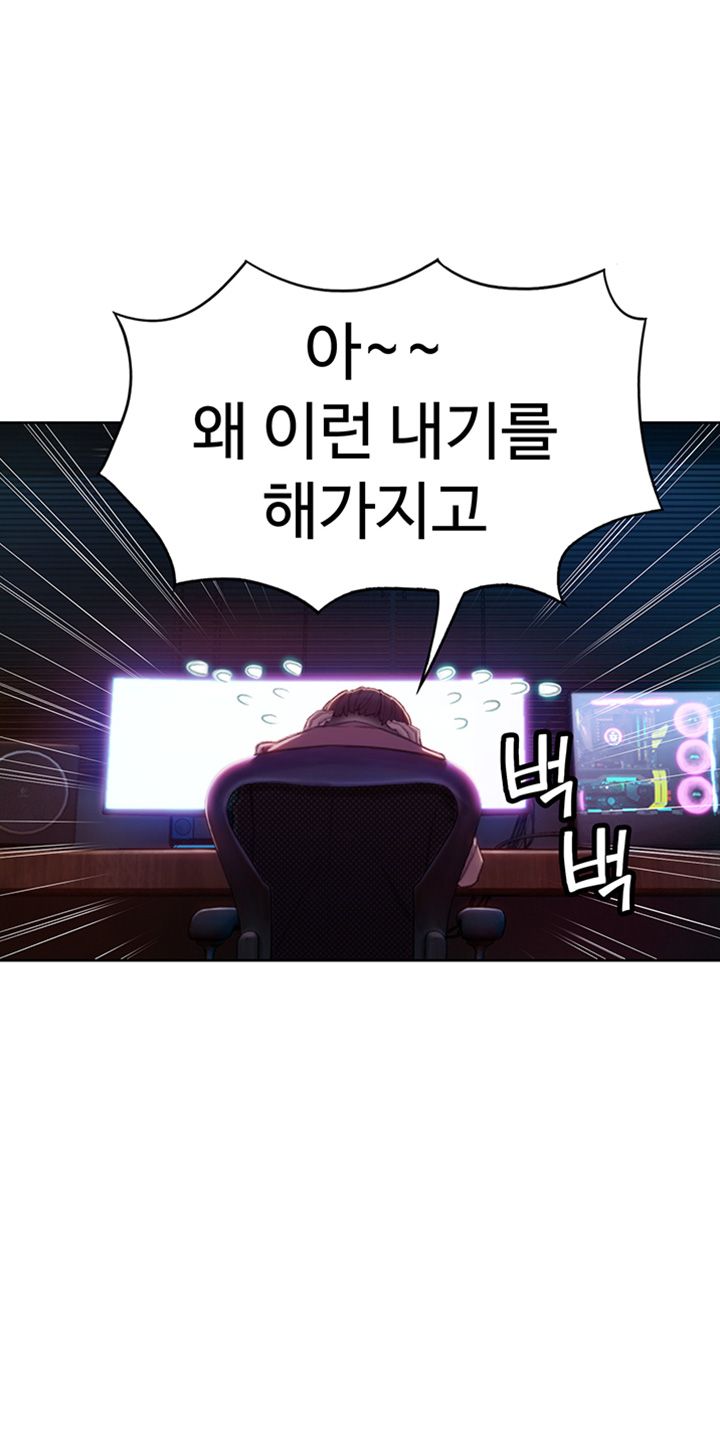 Love Limit Exceeded Raw - Chapter 8 [photo 30] - MangaPorn