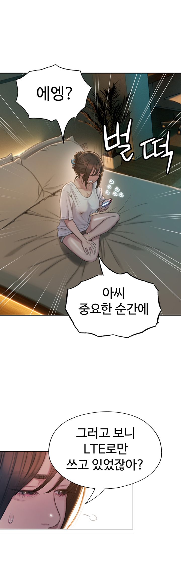 Love Limit Exceeded Raw - Chapter 8 [photo 34] - MangaPorn