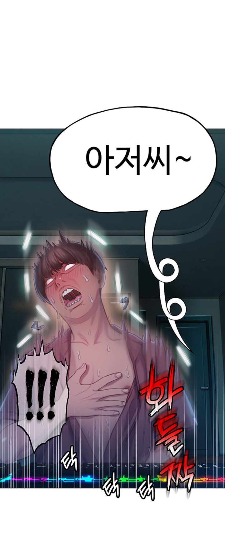 Love Limit Exceeded Raw - Chapter 8 [photo 37] - MangaPorn