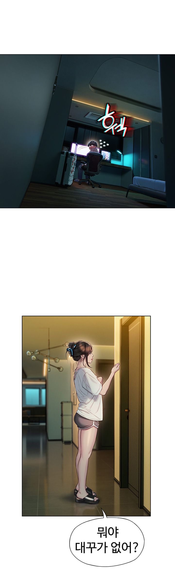 Love Limit Exceeded Raw - Chapter 8 [photo 38] - MangaPorn