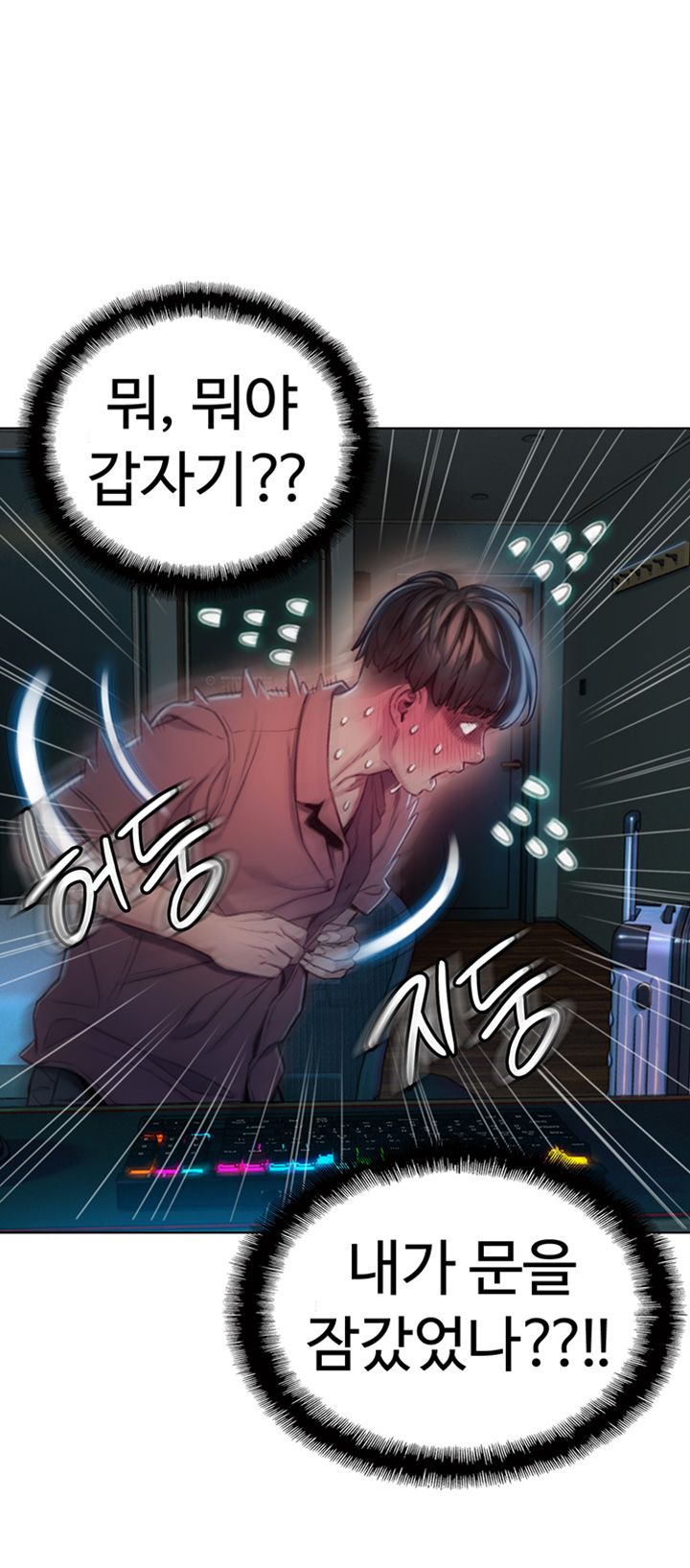 Love Limit Exceeded Raw - Chapter 8 [photo 39] - MangaPorn