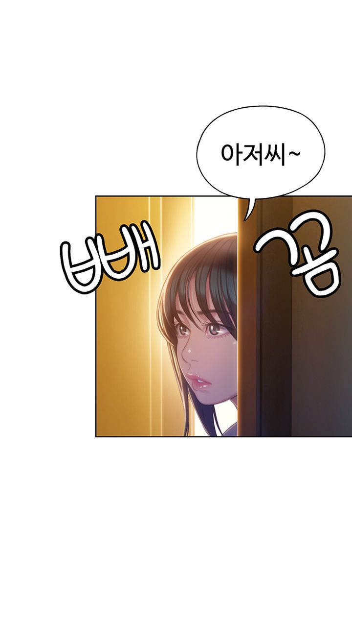 Love Limit Exceeded Raw - Chapter 8 [photo 41] - MangaPorn