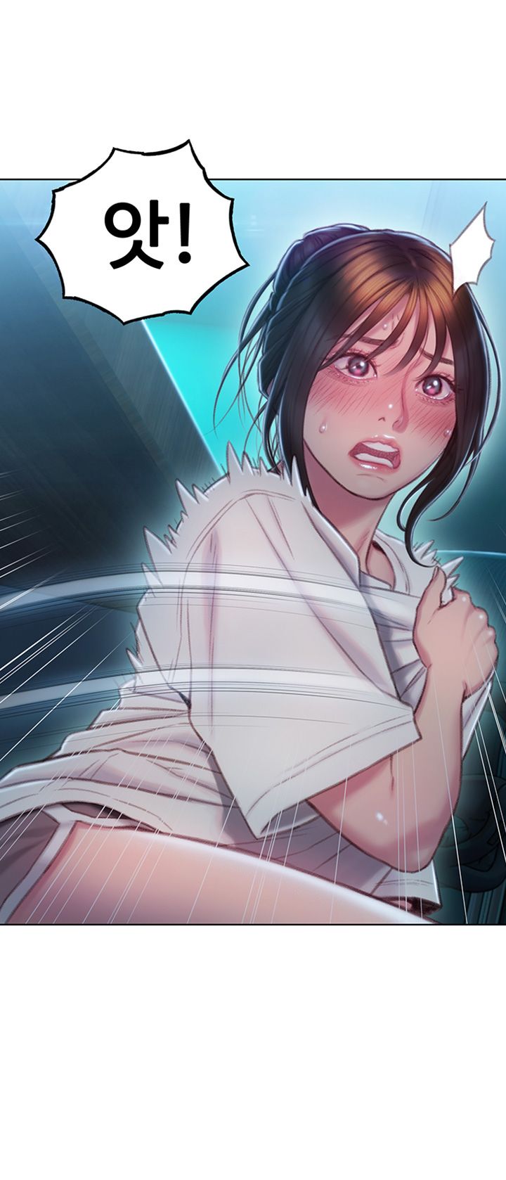 Love Limit Exceeded Raw - Chapter 8 [photo 51] - MangaPorn