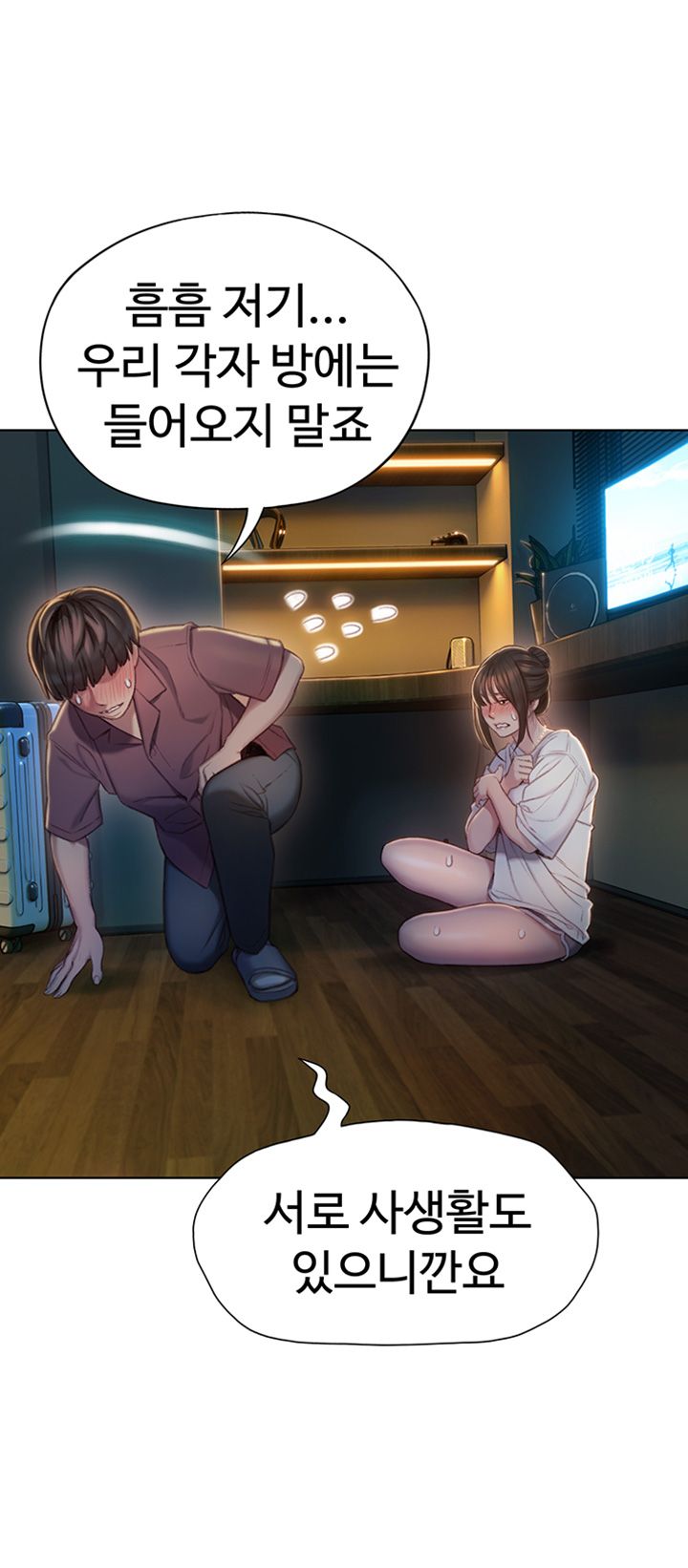 Love Limit Exceeded Raw - Chapter 8 [photo 52] - MangaPorn