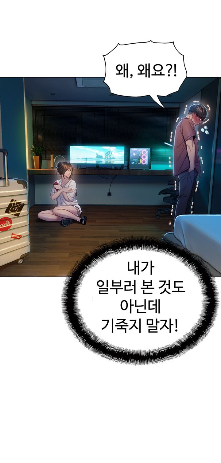 Love Limit Exceeded Raw - Chapter 8 [photo 55] - MangaPorn