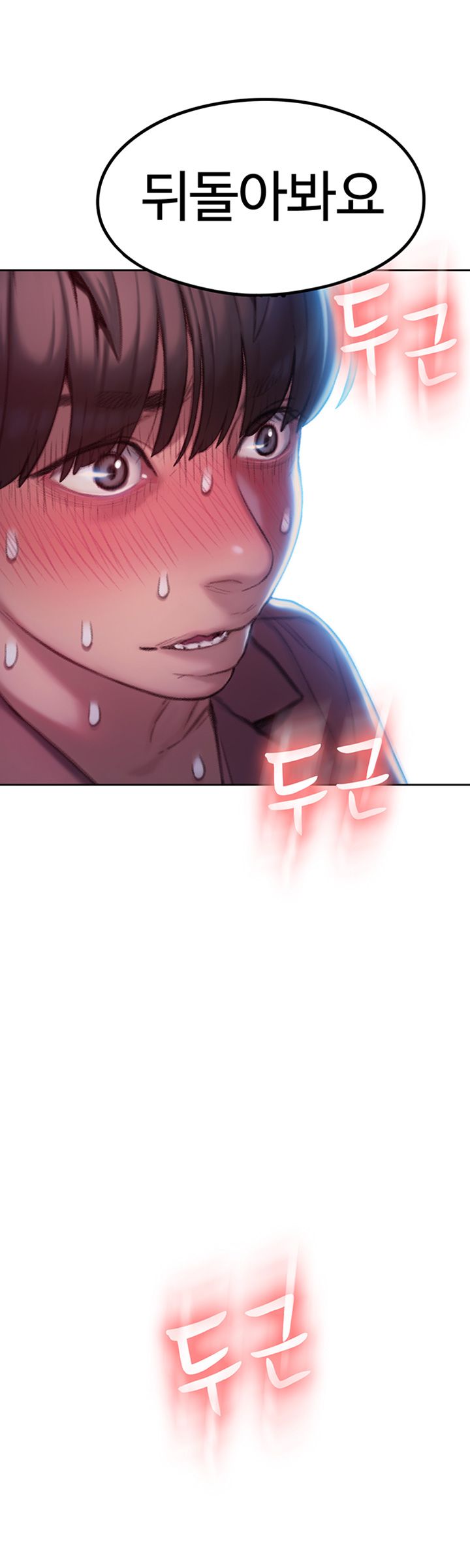 Love Limit Exceeded Raw - Chapter 8 [photo 57] - MangaPorn