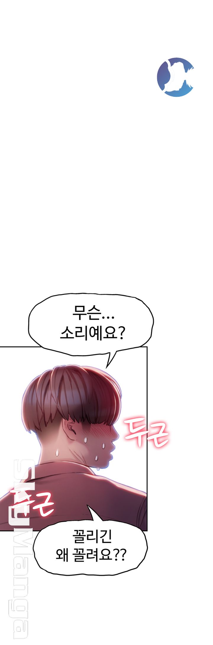 Love Limit Exceeded Raw - Chapter 9 [photo 10] - MangaPorn