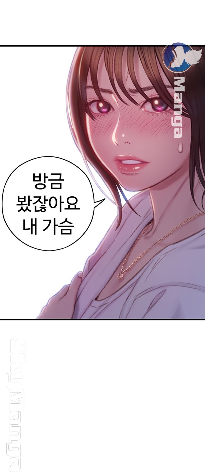 Love Limit Exceeded Raw - Chapter 9 [photo 11] - MangaPorn