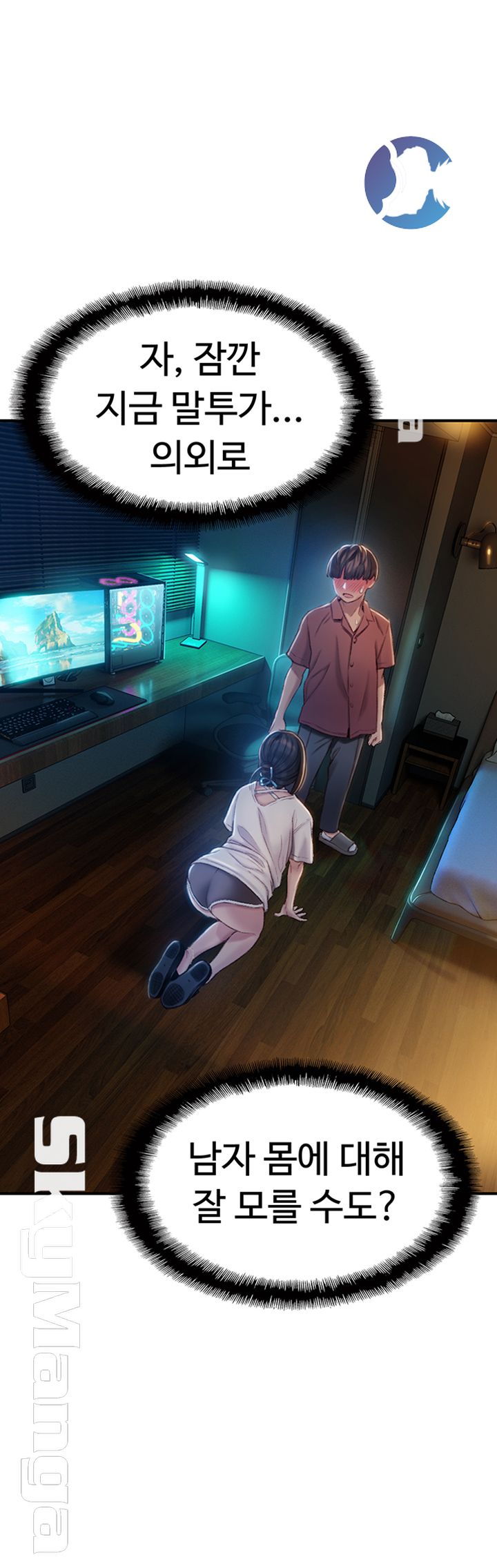 Love Limit Exceeded Raw - Chapter 9 [photo 16] - MangaPorn