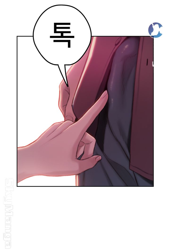 Love Limit Exceeded Raw - Chapter 9 [photo 22] - MangaPorn