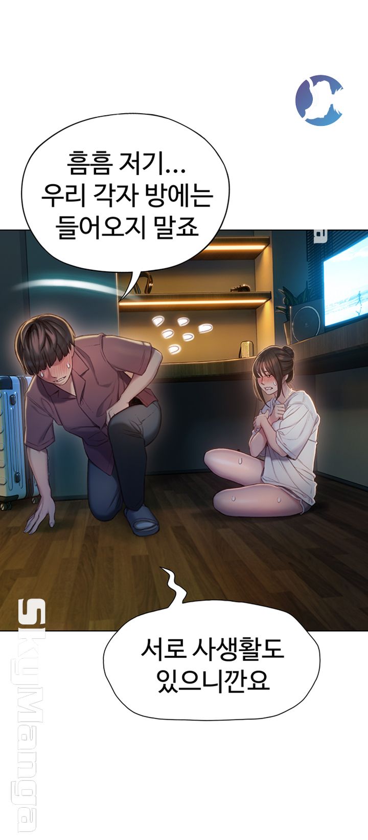 Love Limit Exceeded Raw - Chapter 9 [photo 3] - MangaPorn