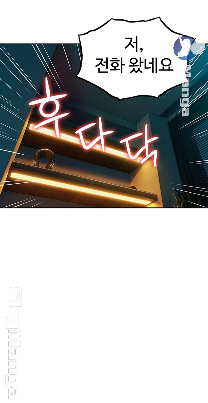 Love Limit Exceeded Raw - Chapter 9 [photo 35] - MangaPorn