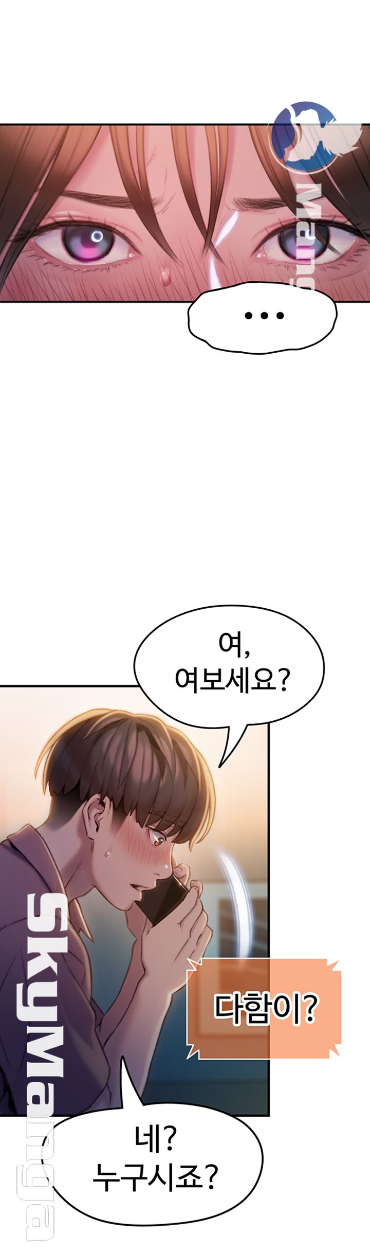 Love Limit Exceeded Raw - Chapter 9 [photo 37] - MangaPorn