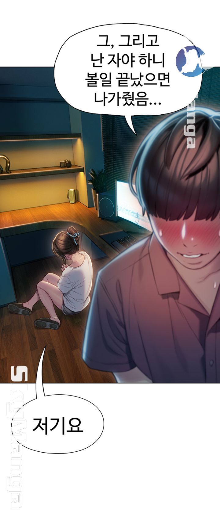 Love Limit Exceeded Raw - Chapter 9 [photo 5] - MangaPorn