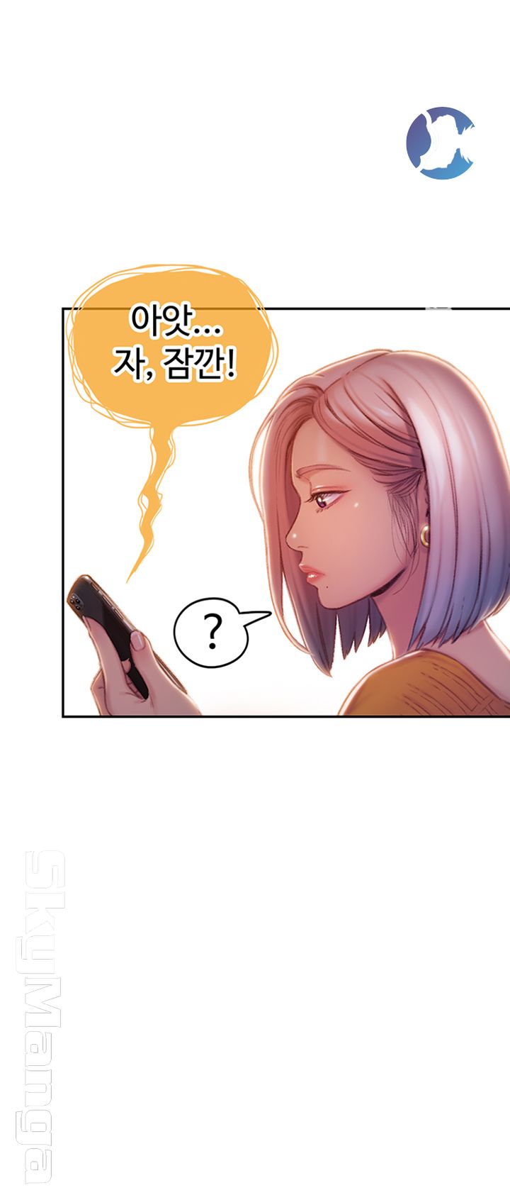 Love Limit Exceeded Raw - Chapter 9 [photo 52] - MangaPorn