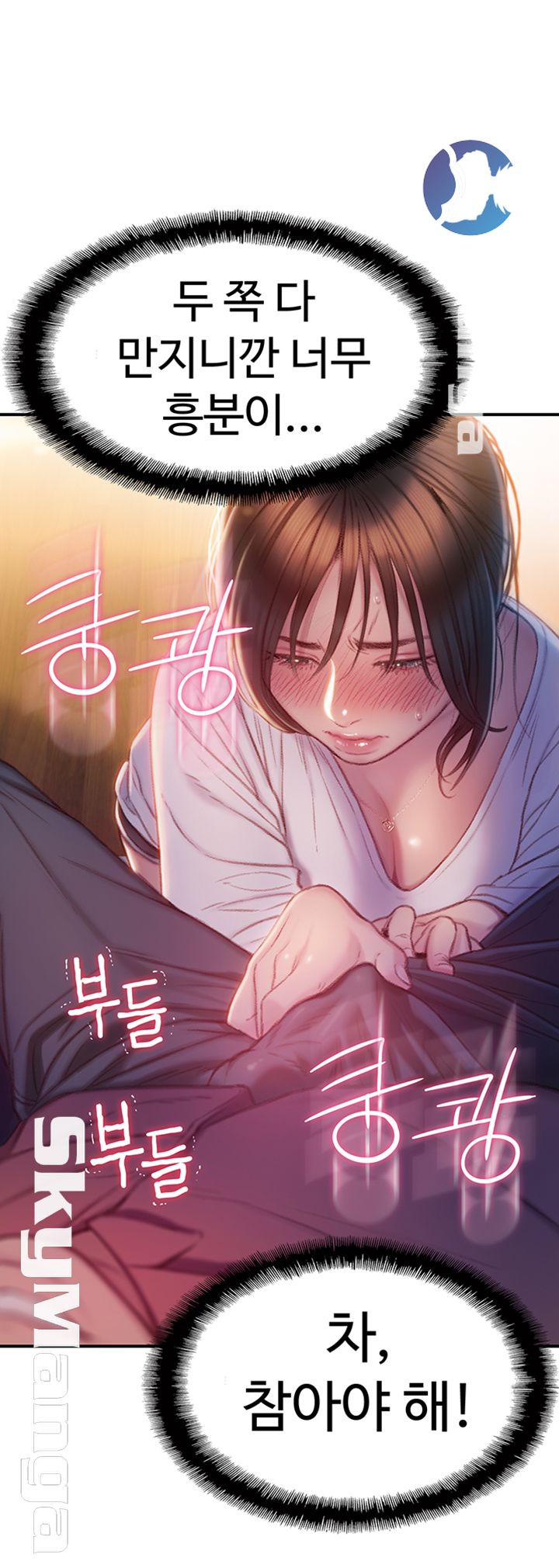 Love Limit Exceeded Raw - Chapter 9 [photo 56] - MangaPorn