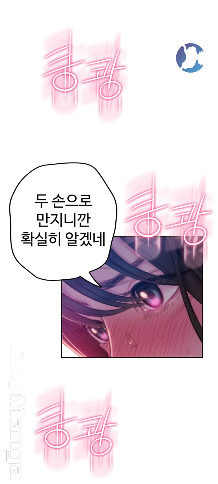 Love Limit Exceeded Raw - Chapter 9 [photo 57] - MangaPorn