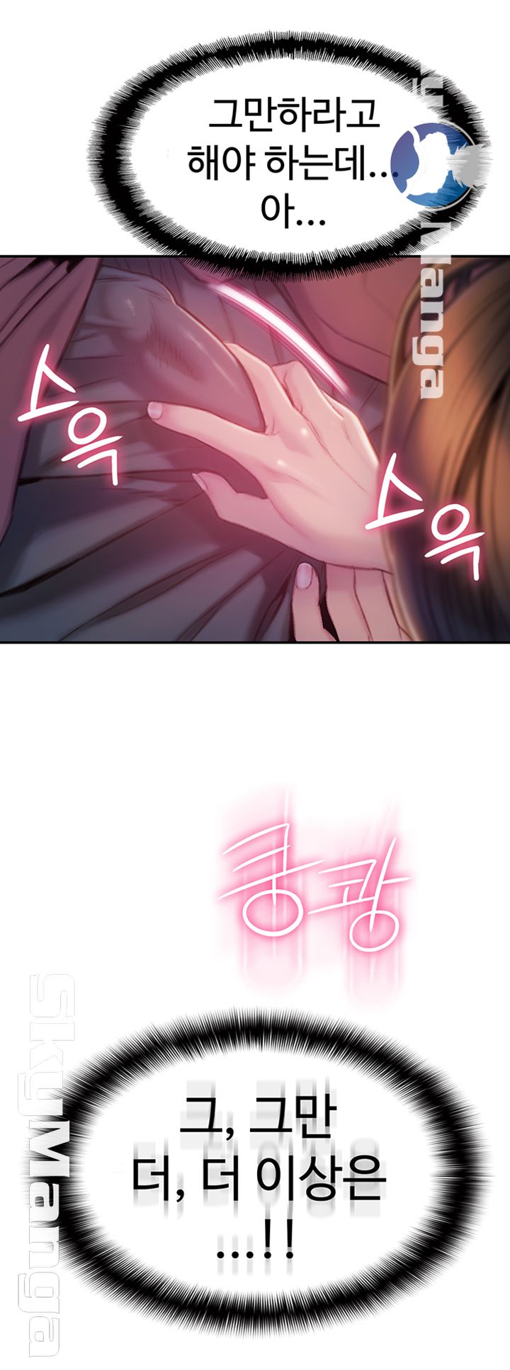 Love Limit Exceeded Raw - Chapter 9 [photo 58] - MangaPorn