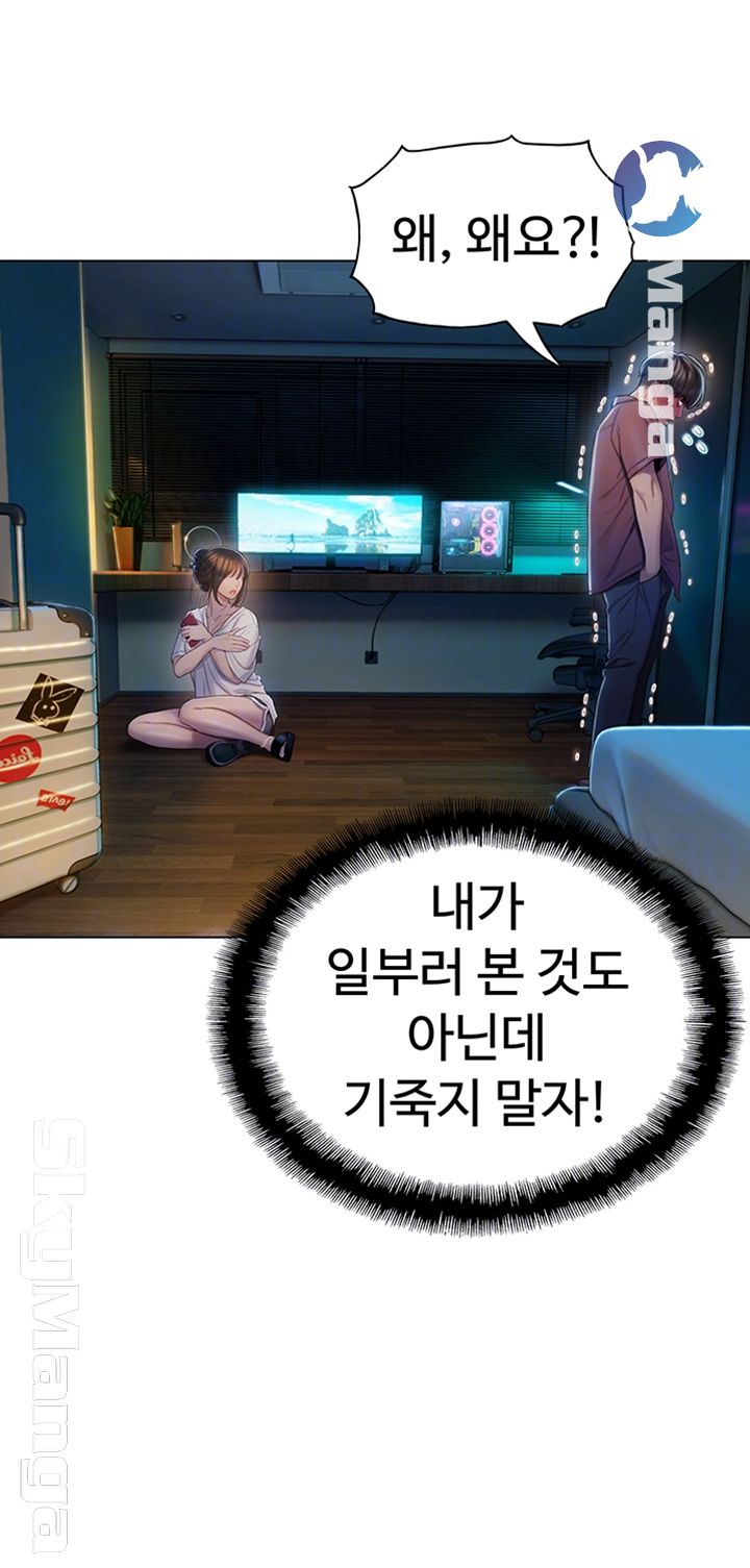 Love Limit Exceeded Raw - Chapter 9 [photo 6] - MangaPorn