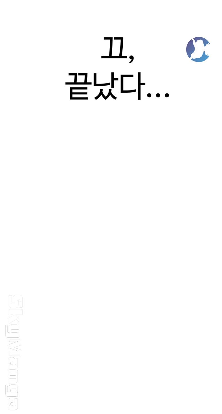 Love Limit Exceeded Raw - Chapter 9 [photo 62] - MangaPorn