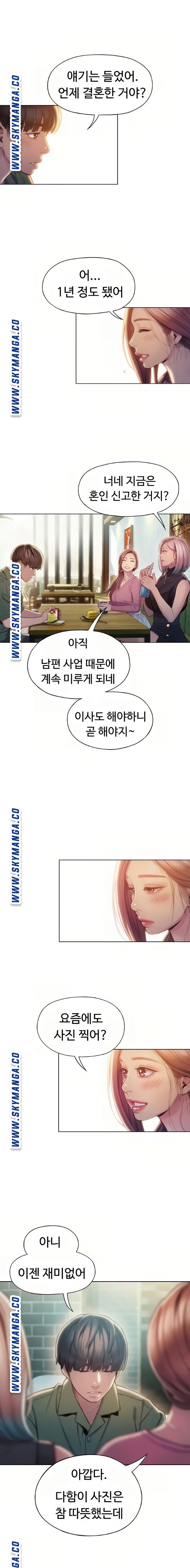 Love Limit Exceeded Raw - Chapter 11 [photo 11] - MangaPorn