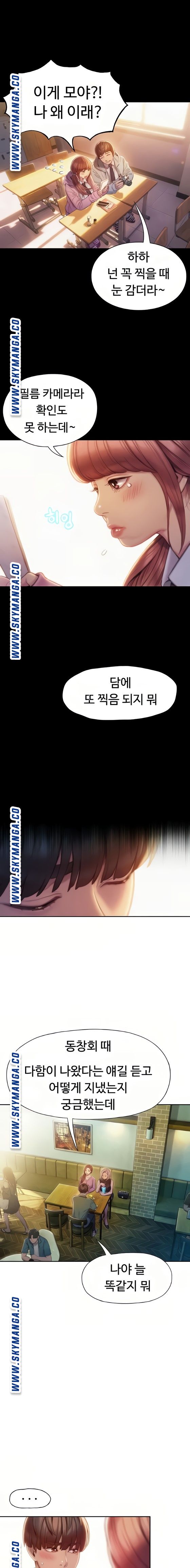 Love Limit Exceeded Raw - Chapter 11 [photo 13] - MangaPorn