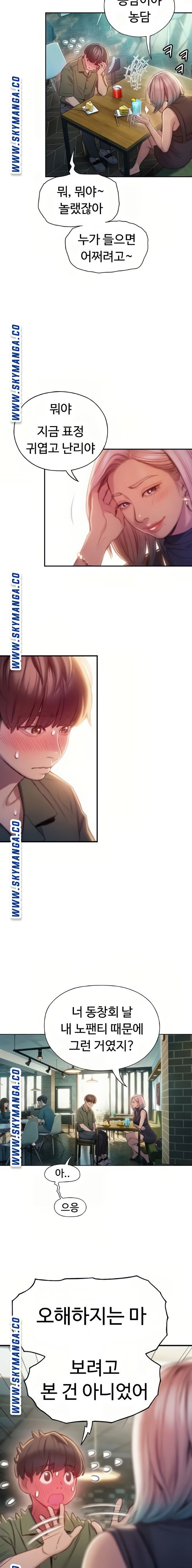 Love Limit Exceeded Raw - Chapter 11 [photo 4] - MangaPorn