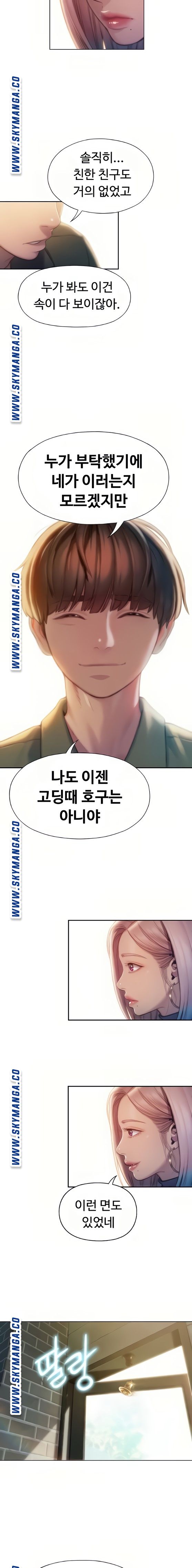 Love Limit Exceeded Raw - Chapter 11 [photo 8] - MangaPorn