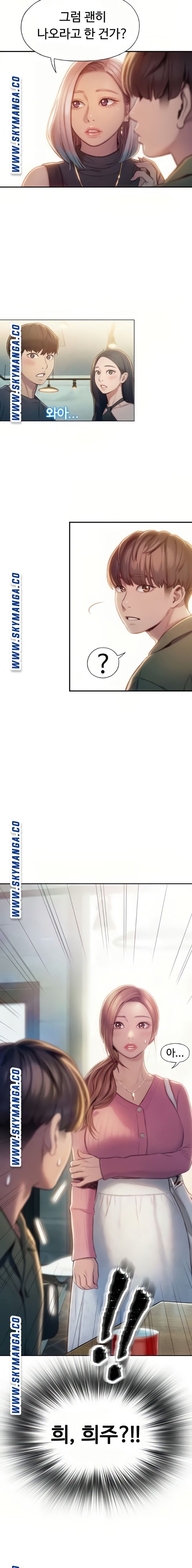 Love Limit Exceeded Raw - Chapter 11 [photo 9] - MangaPorn