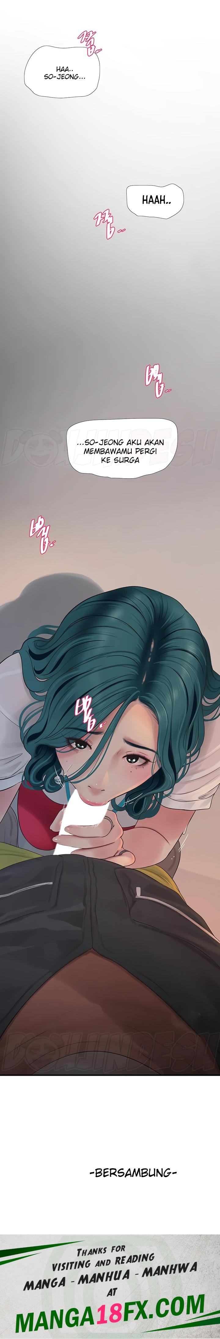 Ajummas Inspection Diary Raw - Chapter 14 [photo 17] - MangaPorn