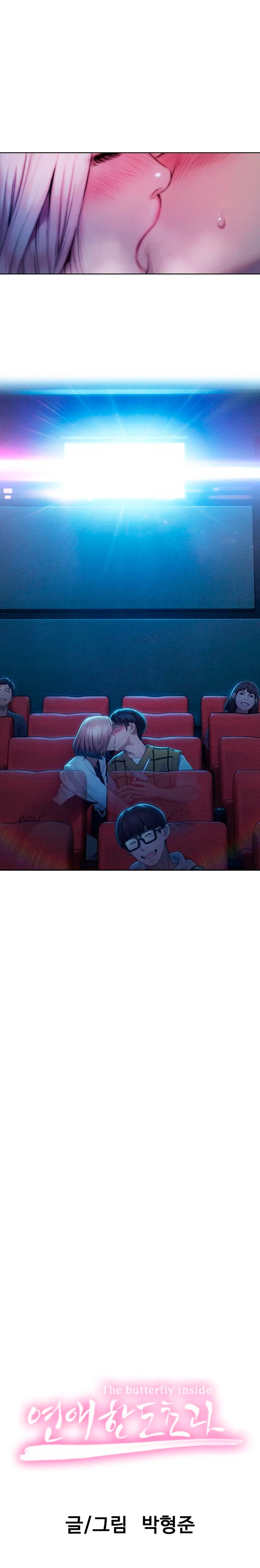 Love Limit Exceeded Raw - Chapter 21 [photo 4] - MangaPorn