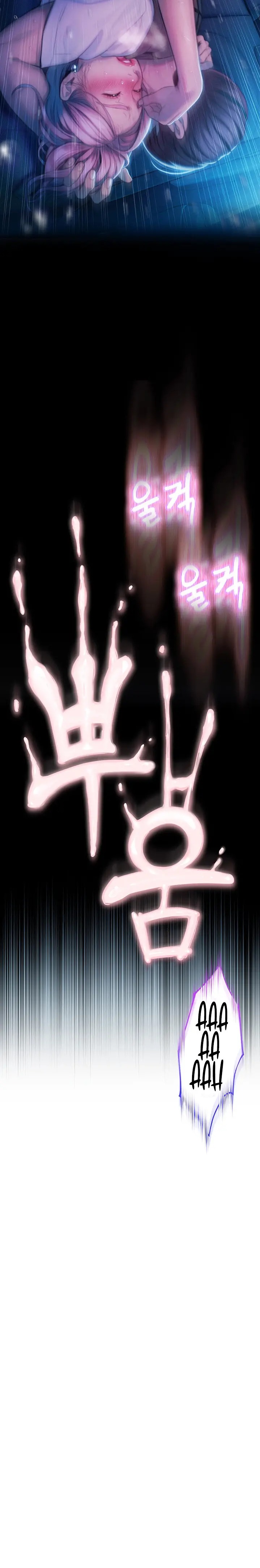 Love Limit Exceeded Raw - Chapter 22 [photo 27] - MangaPorn