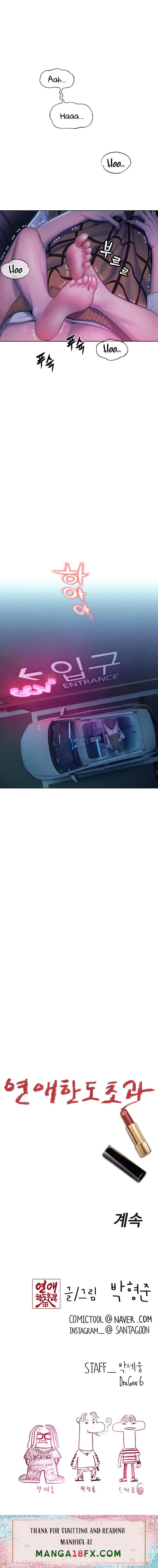 Love Limit Exceeded Raw - Chapter 22 [photo 28] - MangaPorn