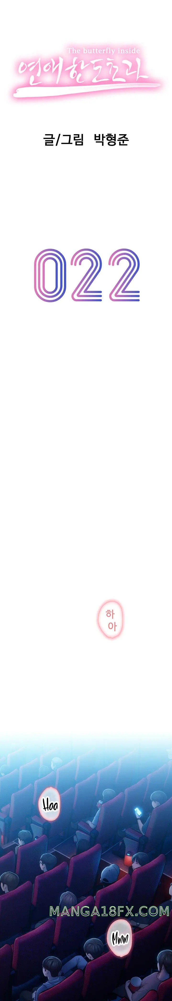 Love Limit Exceeded Raw - Chapter 22 [photo 4] - MangaPorn