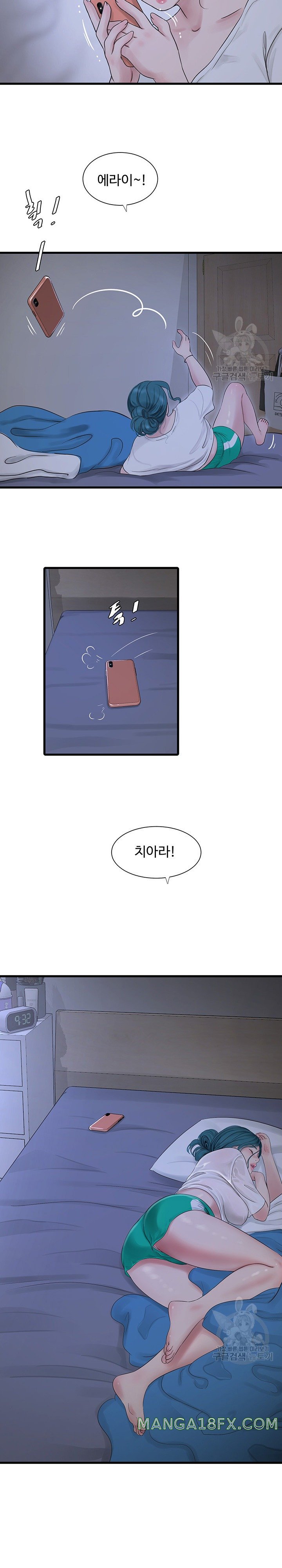 Ajummas Inspection Diary Raw - Chapter 15 [photo 19] - MangaPorn