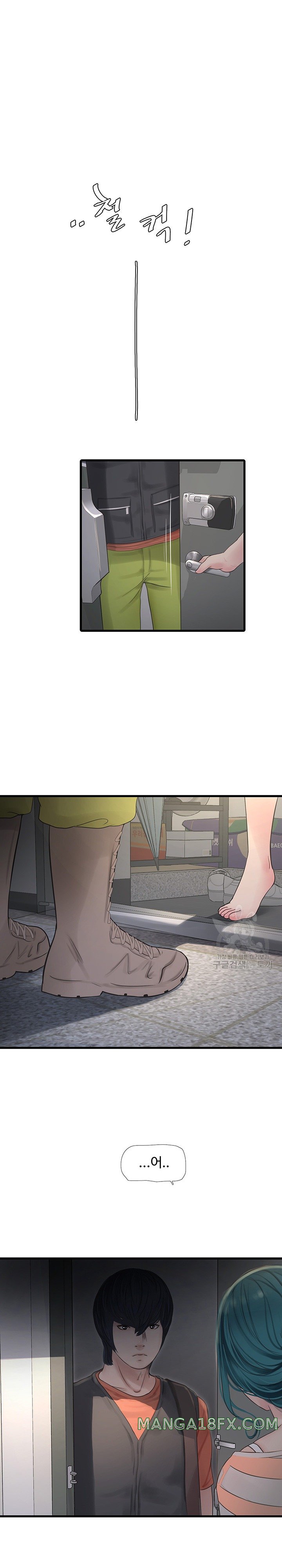 Ajummas Inspection Diary Raw - Chapter 15 [photo 20] - MangaPorn