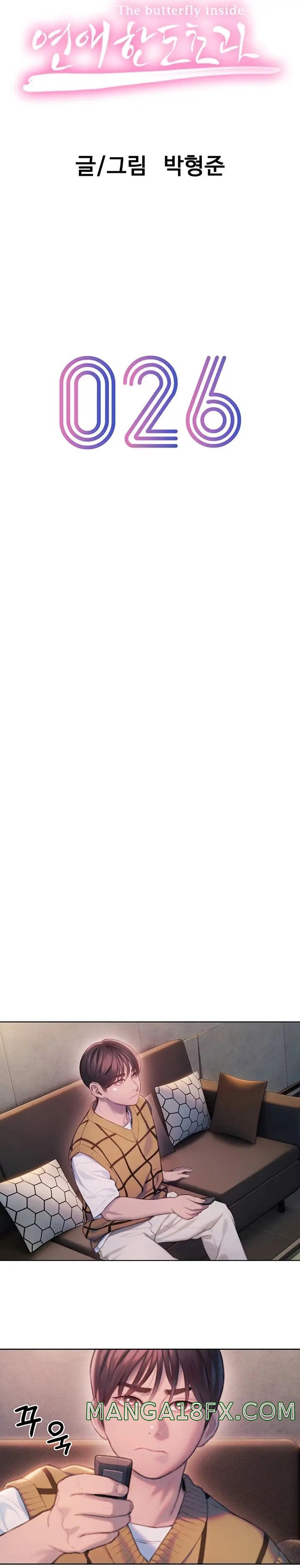 Love Limit Exceeded Raw - Chapter 26 [photo 5] - MangaPorn