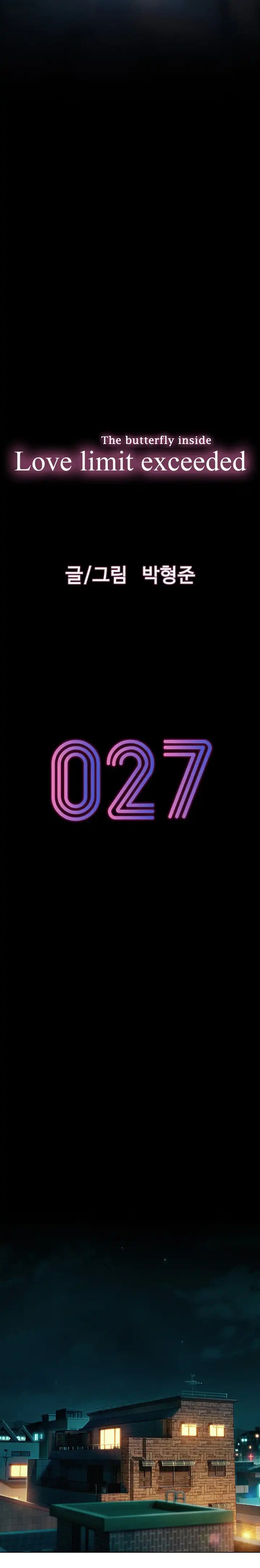 Love Limit Exceeded Raw - Chapter 27 [photo 3] - MangaPorn