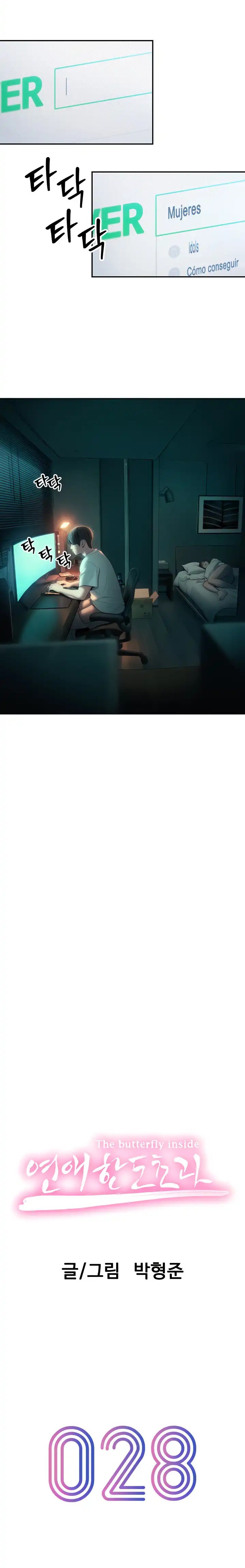 Love Limit Exceeded Raw - Chapter 28 [photo 3] - MangaPorn