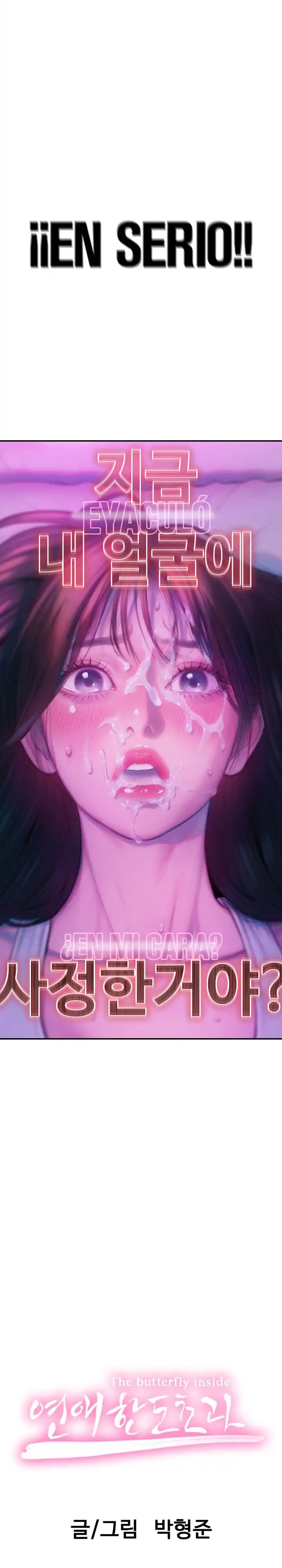 Love Limit Exceeded Raw - Chapter 29 [photo 6] - MangaPorn