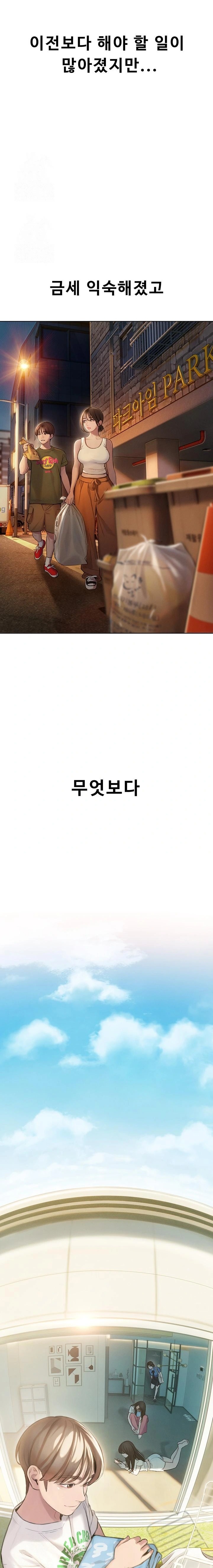 Love Limit Exceeded Raw - Chapter 31 [photo 12] - MangaPorn