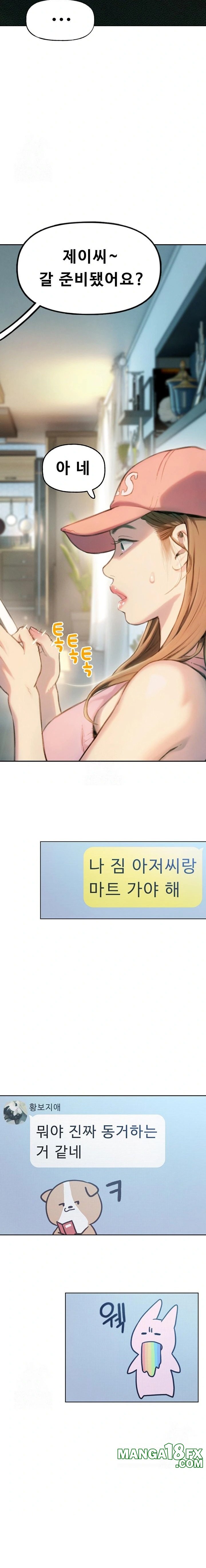 Love Limit Exceeded Raw - Chapter 31 [photo 14] - MangaPorn