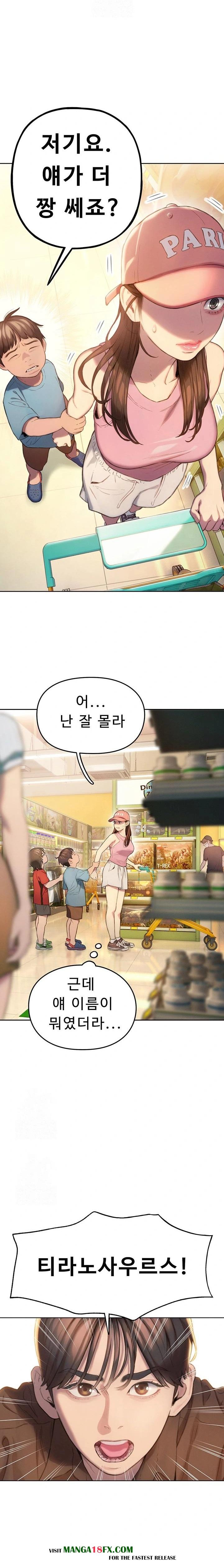 Love Limit Exceeded Raw - Chapter 31 [photo 19] - MangaPorn