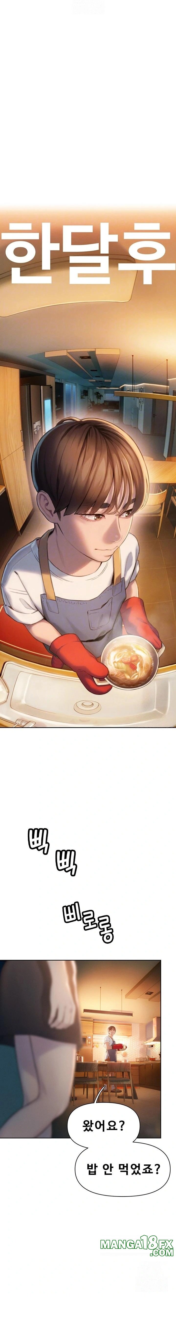 Love Limit Exceeded Raw - Chapter 31 [photo 4] - MangaPorn