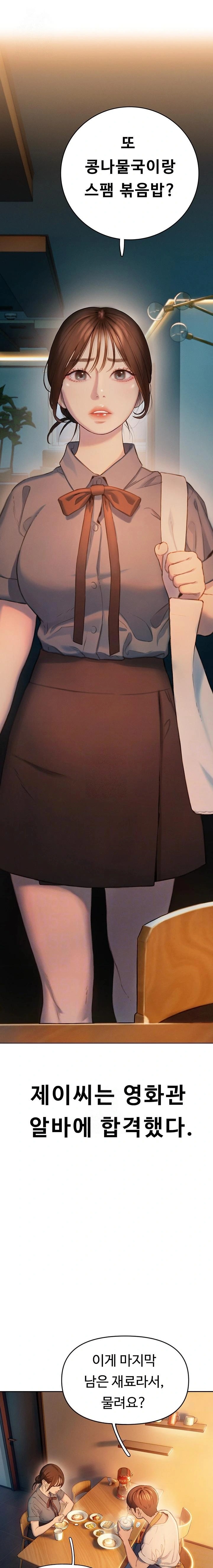 Love Limit Exceeded Raw - Chapter 31 [photo 5] - MangaPorn