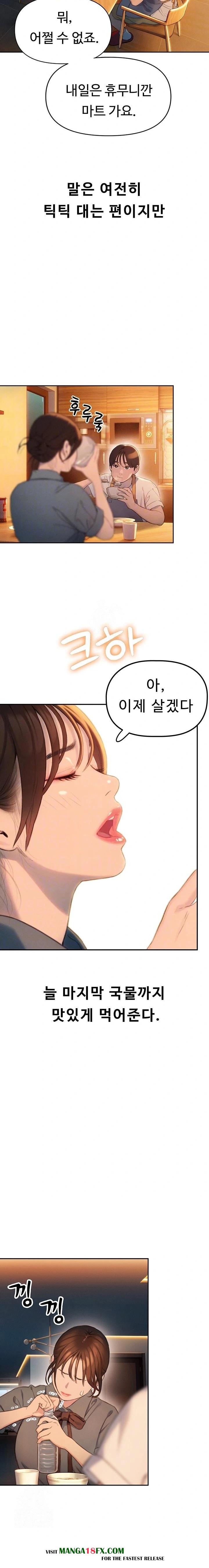 Love Limit Exceeded Raw - Chapter 31 [photo 6] - MangaPorn