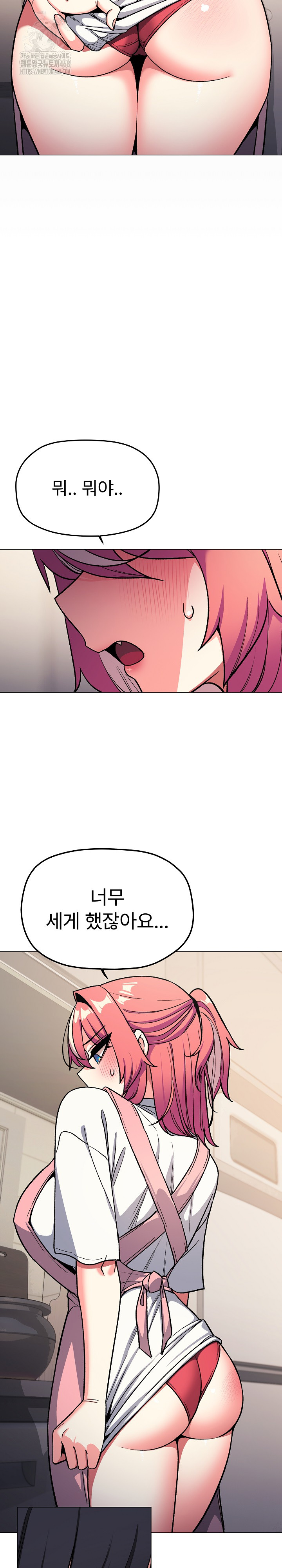 Stop Smoking Raw - Chapter 55 [photo 10] - MangaPorn