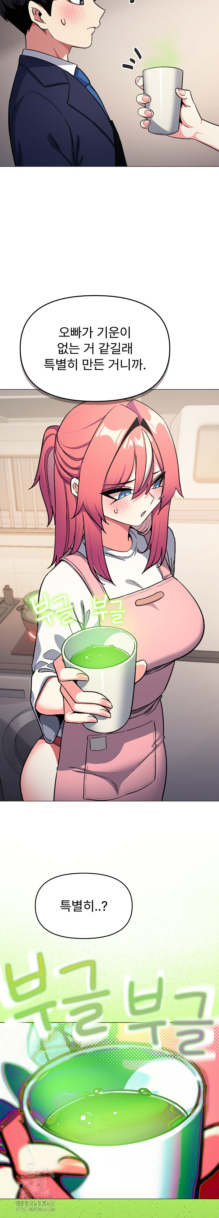 Stop Smoking Raw - Chapter 55 [photo 12] - MangaPorn