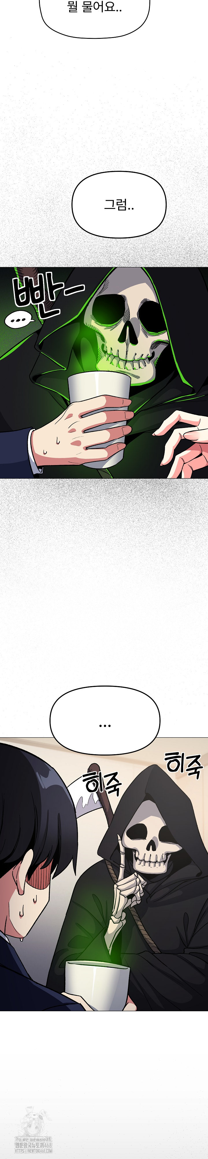 Stop Smoking Raw - Chapter 55 [photo 14] - MangaPorn